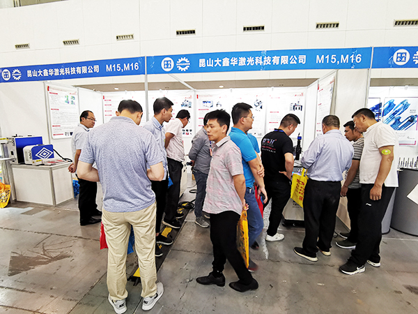 大鑫华激光参加中国泰州第八届国际机床展览会